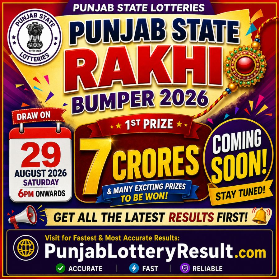 Punjab Rakhi Bumper Result - 29.08.26